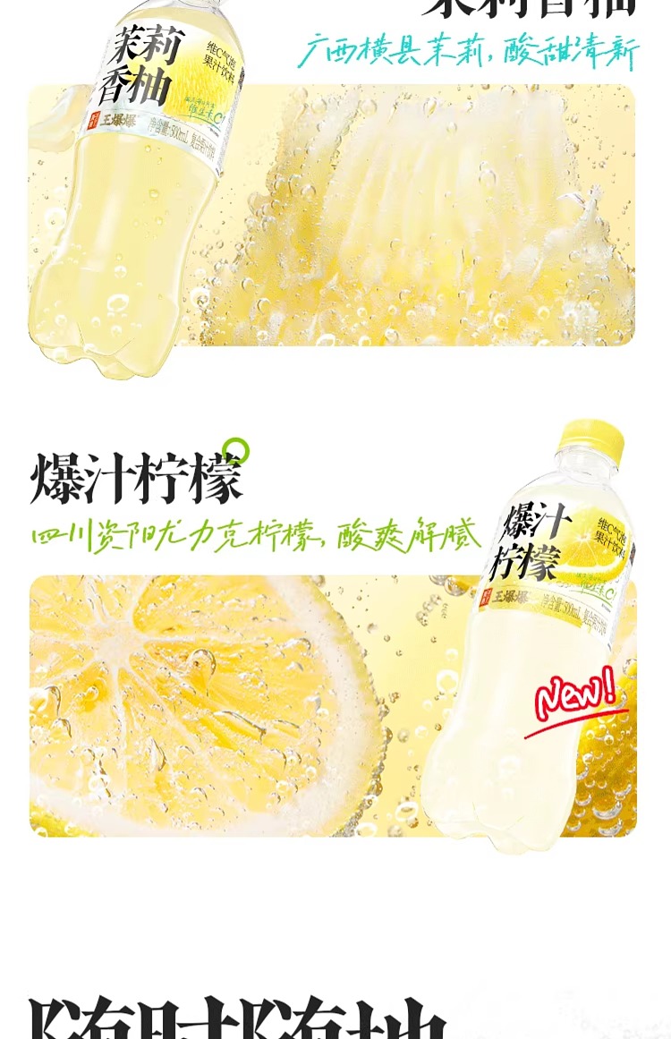 fruit-ripe-vitamin-c-sparkling-juice-drink-jasmine-grapefruit-flavor-500ml15-9