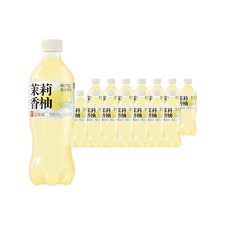 fruit-ripe-vitamin-c-sparkling-juice-drink-jasmine-grapefruit-flavor-500ml15-1