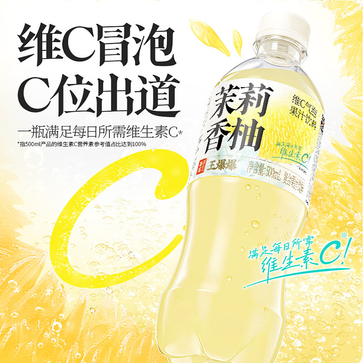 fruit-ripe-vitamin-c-sparkling-juice-drink-jasmine-grapefruit-flavor-500ml15-2
