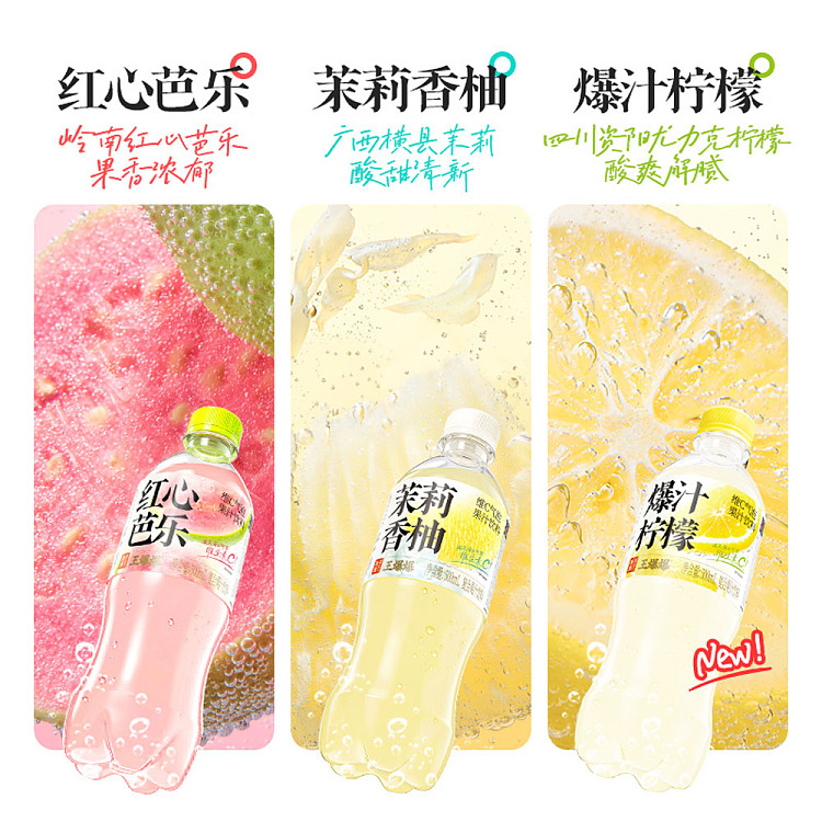 fruit-ripe-vitamin-c-sparkling-juice-drink-jasmine-grapefruit-flavor-500ml15-3