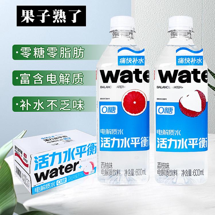 fruit-ripe-vitality-water-balance-electrolyte-water-0-sugar-grapefruit-flavor-600ml-2
