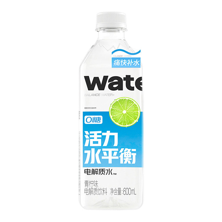fruit-ripe-vitality-water-balance-electrolyte-water-lime-flavor-600ml-1