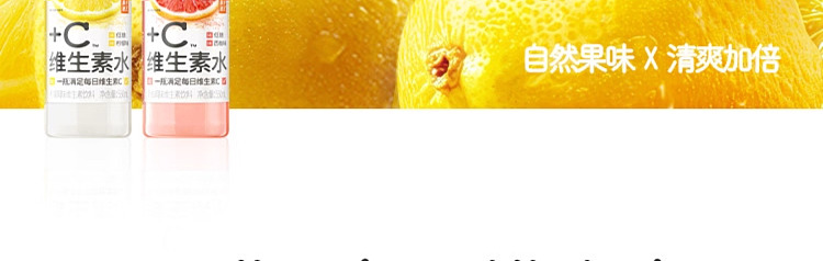 fruit-ripe-vitamin-drink-grapefruit-flavor-550ml-2