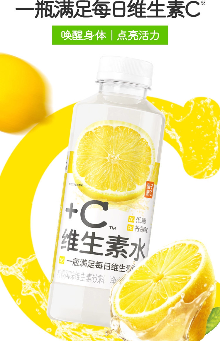 fruit-ripe-vitamin-drink-grapefruit-flavor-550ml-3
