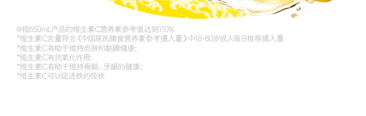 fruit-ripe-vitamin-drink-grapefruit-flavor-550ml-4