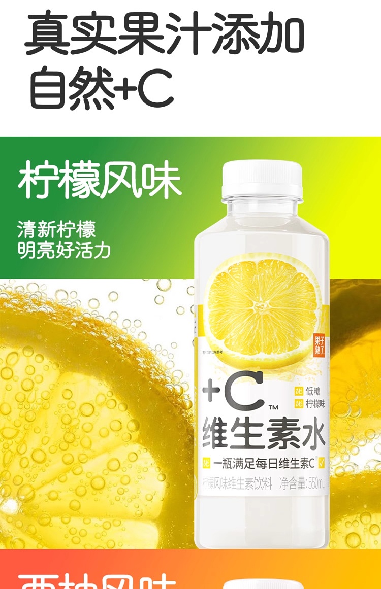 fruit-ripe-vitamin-drink-grapefruit-flavor-550ml-5