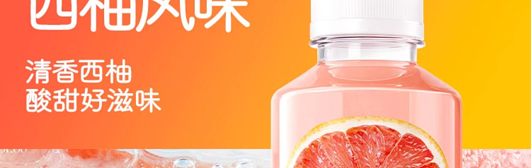 fruit-ripe-vitamin-drink-grapefruit-flavor-550ml-6