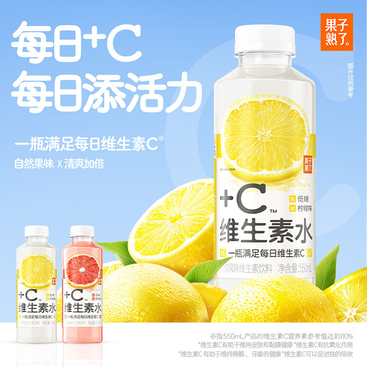fruit-ripe-vitamin-drink-grapefruit-flavor-550ml-3