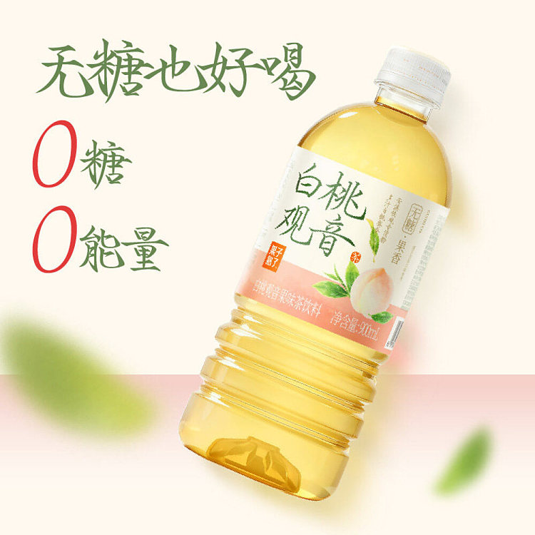 fruit-ripe-white-peach-kuan-yin-900ml-2