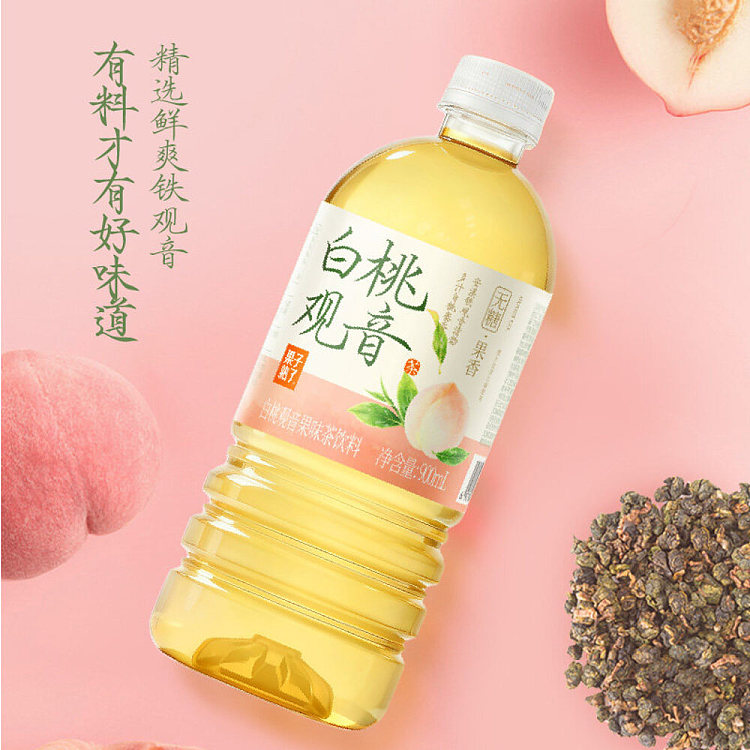 fruit-ripe-white-peach-kuan-yin-900ml-4