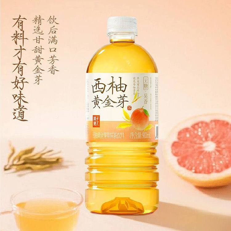 fruit-ripe-grapefruit-golden-bud-900ml-2