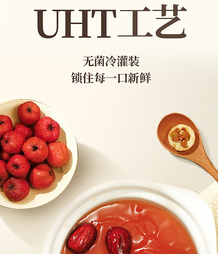 fruit-ripe-red-dates-stewed-hawthorn-composite-fruit-juice-drink-125kg6-20