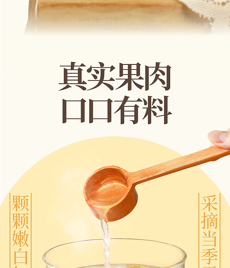 fruit-ripe-red-dates-stewed-hawthorn-composite-fruit-juice-drink-125kg6-4