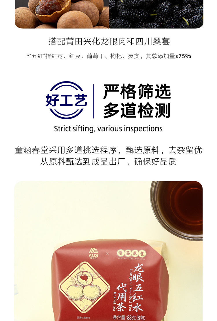 all-australia-exclusive-olezi-china-aldix-kid-hanchuntang-longan-five-red-water-11g8-3