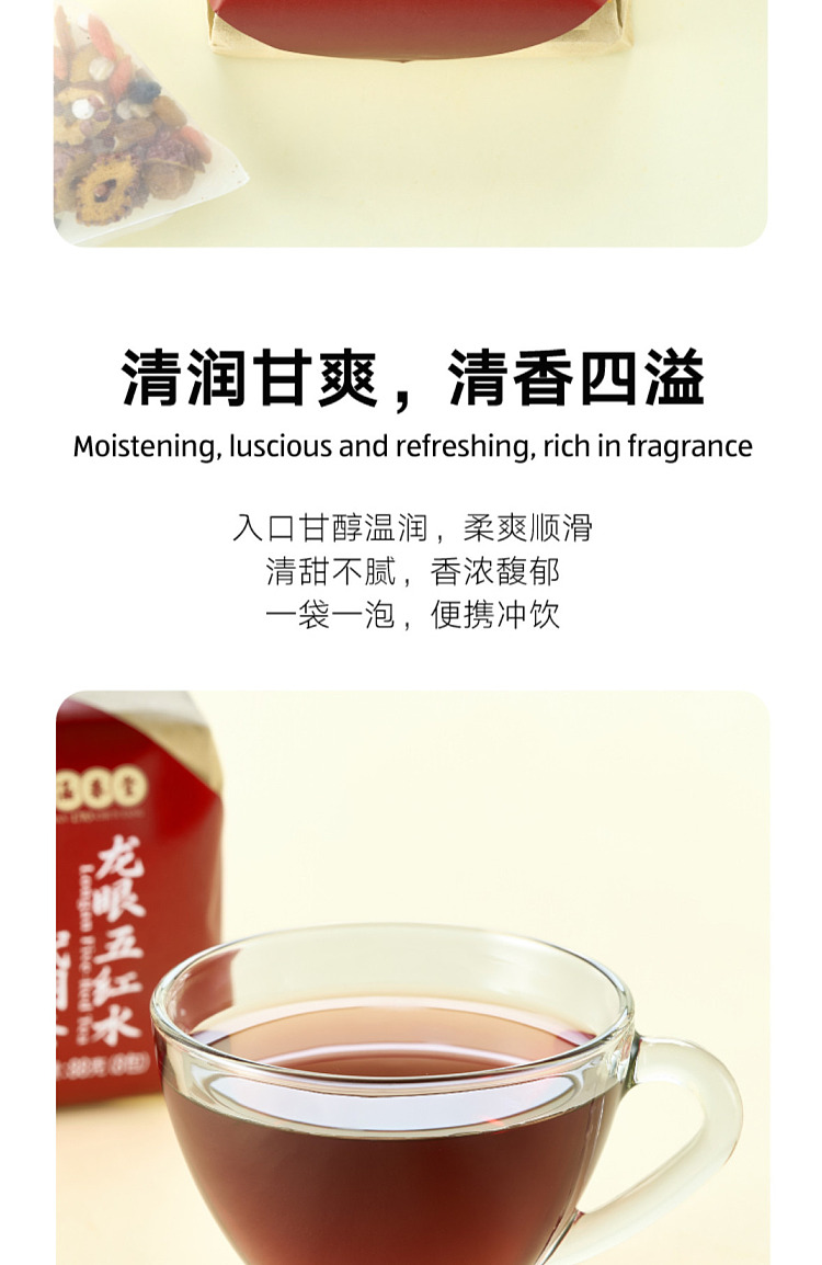 all-australia-exclusive-olezi-china-aldix-kid-hanchuntang-longan-five-red-water-11g8-4