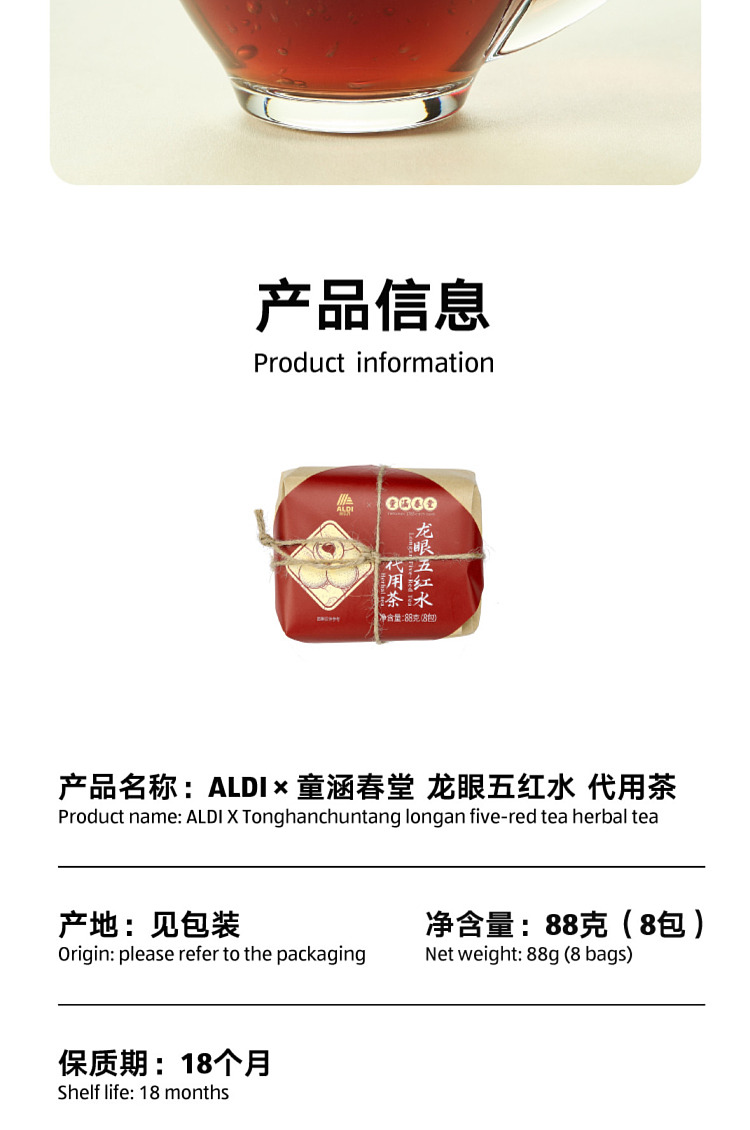 all-australia-exclusive-olezi-china-aldix-kid-hanchuntang-longan-five-red-water-11g8-6