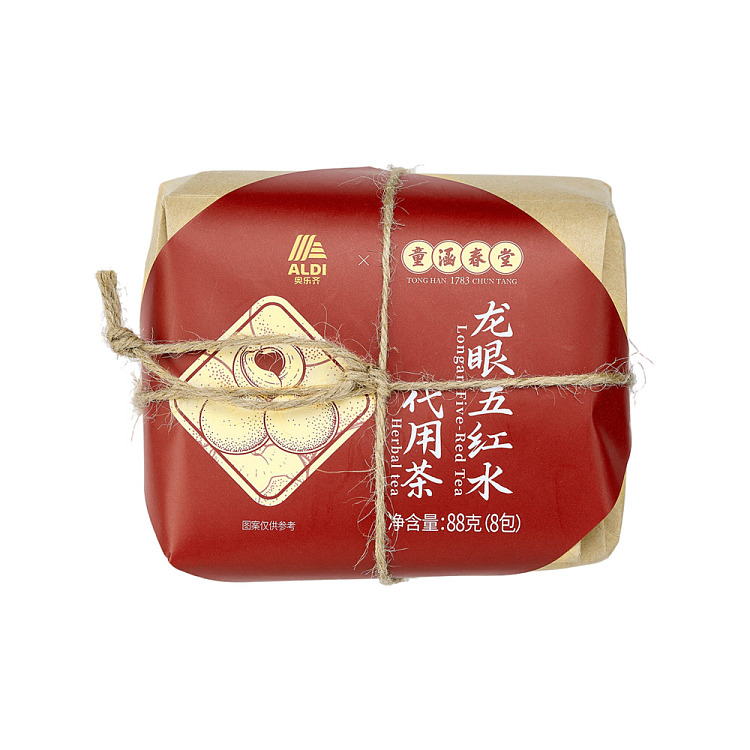 all-australia-exclusive-olezi-china-aldix-kid-hanchuntang-longan-five-red-water-11g8-1