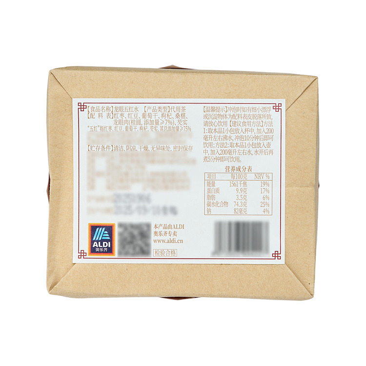 all-australia-exclusive-olezi-china-aldix-kid-hanchuntang-longan-five-red-water-11g8-4
