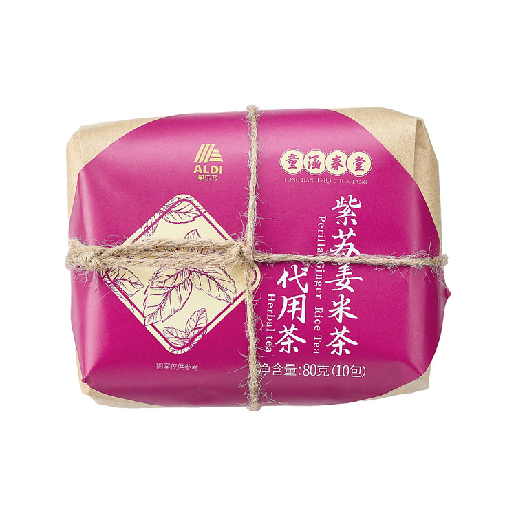 all-australia-exclusive-orazi-china-aldix-tong-han-chun-tang-perilla-ginger-rice-tea-8g10-1