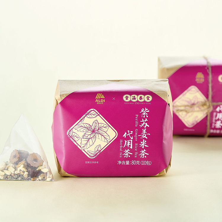 all-australia-exclusive-orazi-china-aldix-tong-han-chun-tang-perilla-ginger-rice-tea-8g10-3