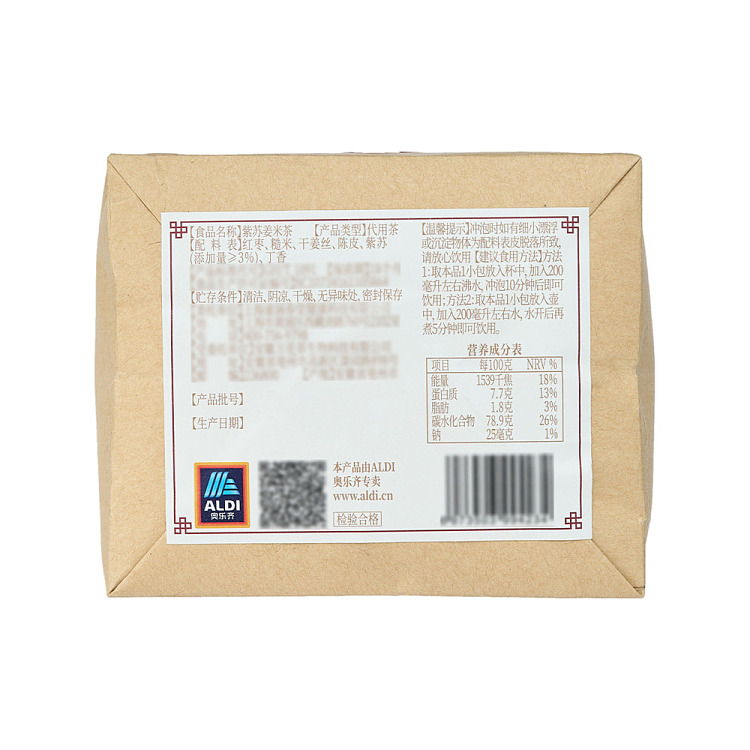 all-australia-exclusive-orazi-china-aldix-tong-han-chun-tang-perilla-ginger-rice-tea-8g10-4