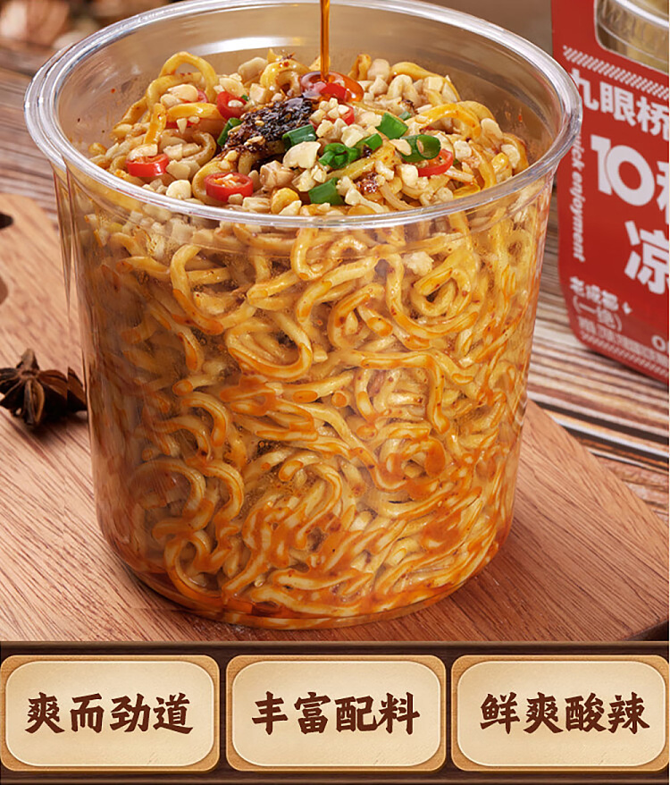 nine-eyes-bridge-cold-noodles-classic-spicy-flavor-276g-2