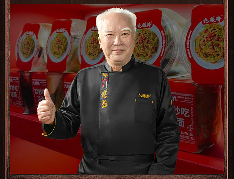 nine-eyes-bridge-cold-noodles-classic-spicy-flavor-276g-4