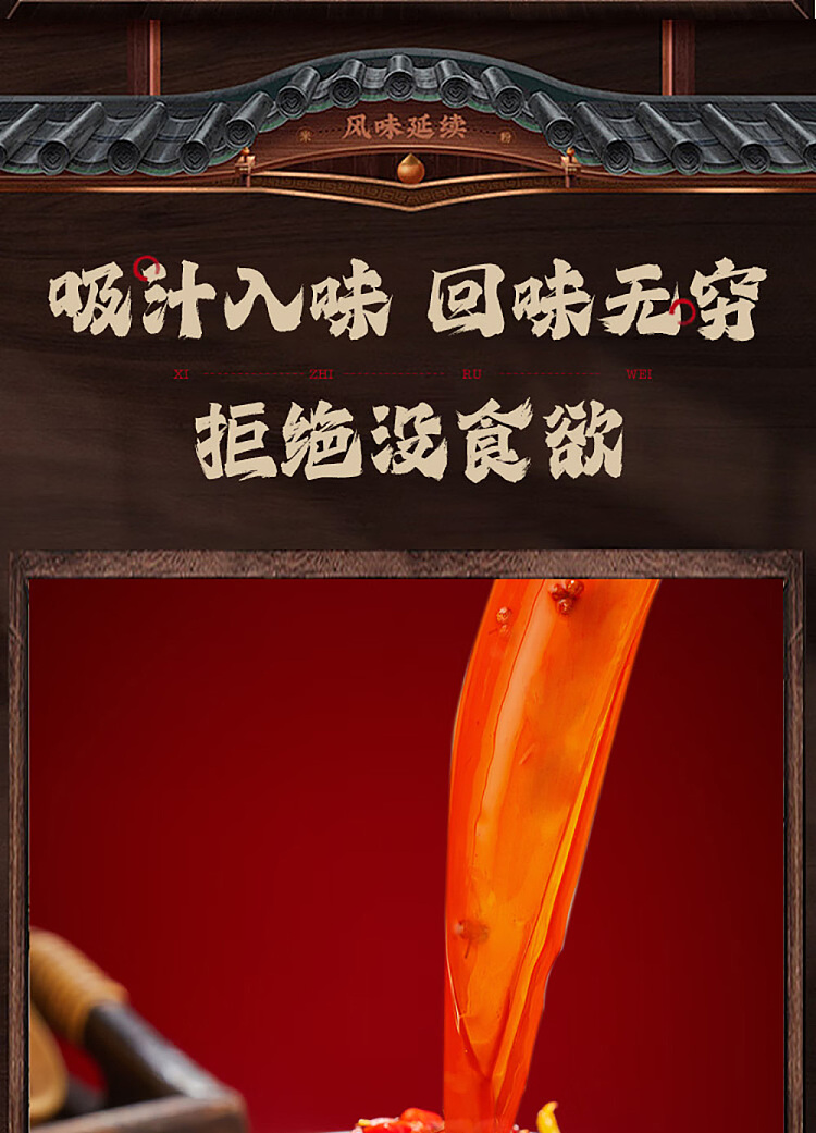 nine-eyes-bridge-cold-noodles-classic-spicy-flavor-276g-5