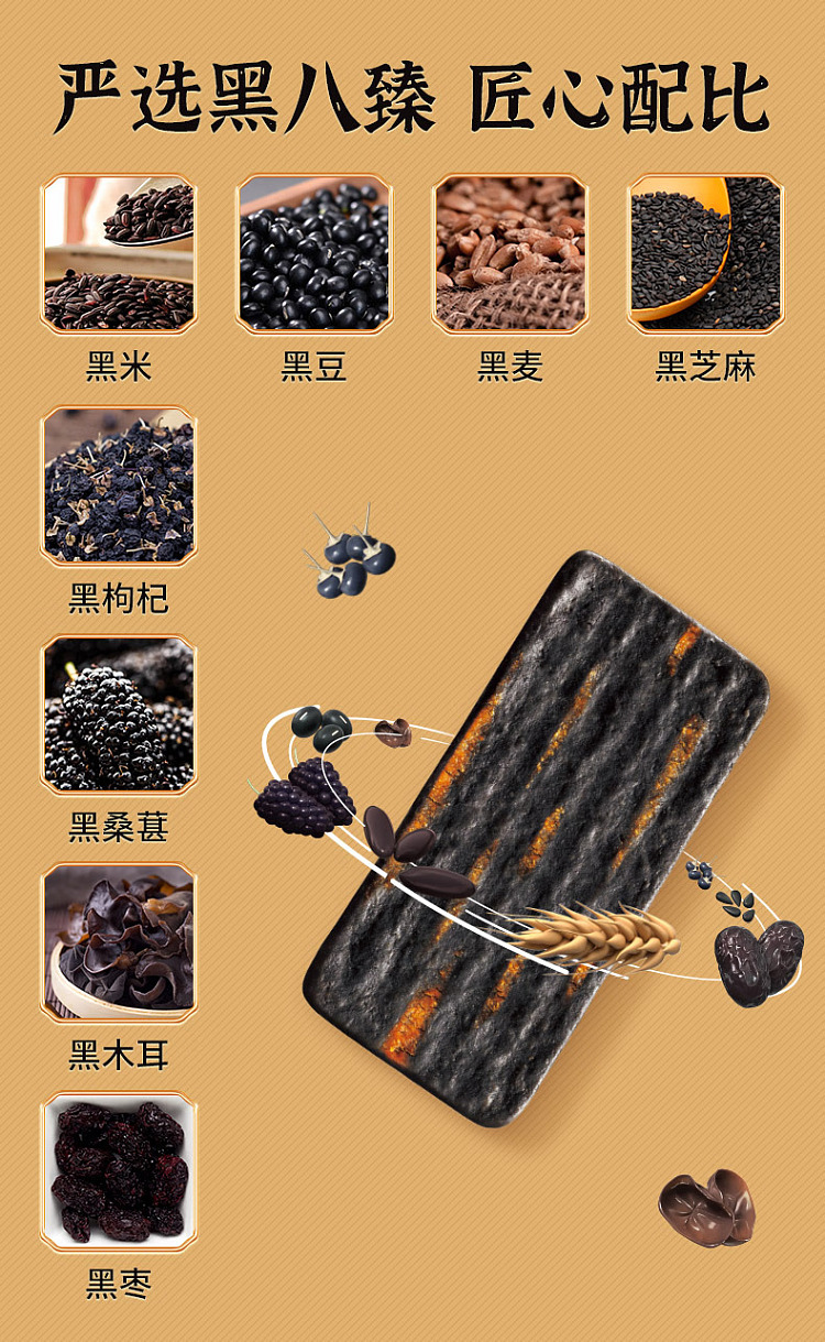 guangzhou-brewery-black-gold-cheese-flavored-rocky-bbq-thin-crackers-190g-2
