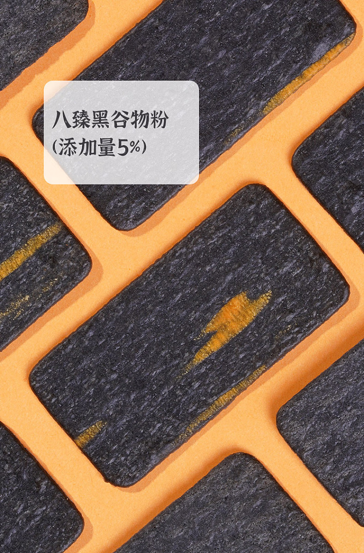 guangzhou-brewery-black-gold-cheese-flavored-rocky-bbq-thin-crackers-190g-3