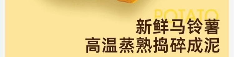 costco-china-guangzhou-restaurant-seaweed-cheese-potato-crisp-crackers-1kg-5