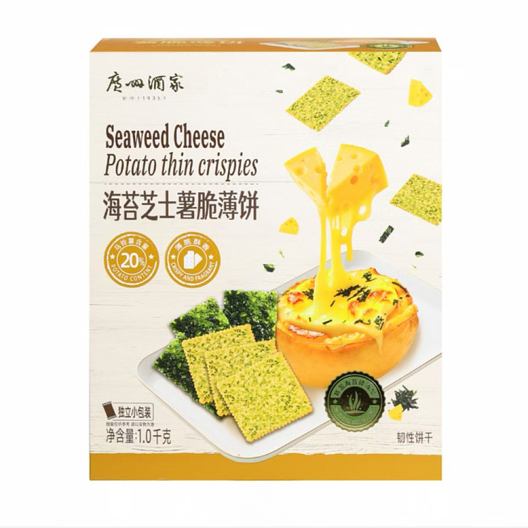 costco-china-guangzhou-restaurant-seaweed-cheese-potato-crisp-crackers-1kg-1