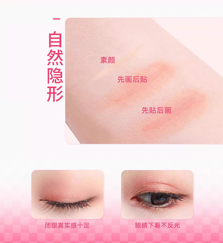 momotano-natural-skin-color-double-eyelid-stickers-s-shape-120-stickers-10