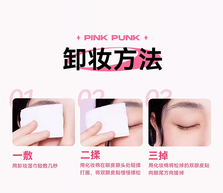 momotano-natural-skin-color-double-eyelid-stickers-s-shape-120-stickers-15