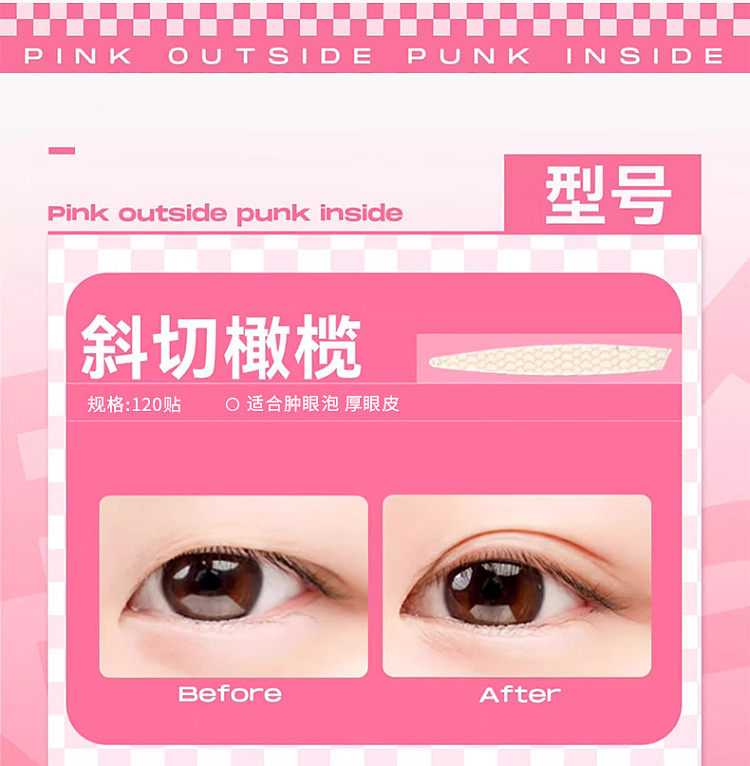 momotano-natural-skin-color-double-eyelid-stickers-s-shape-120-stickers-3