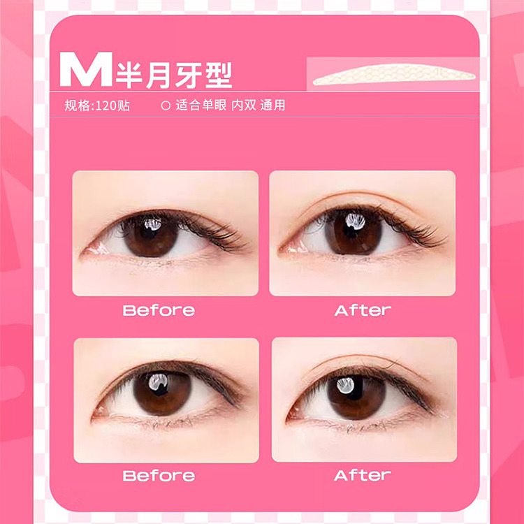 momotano-natural-skin-color-double-eyelid-stickers-s-shape-120-stickers-4