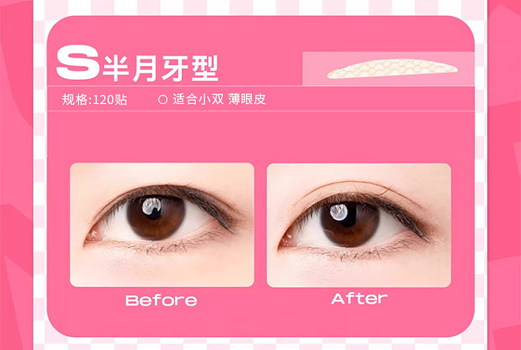 momotano-natural-skin-color-double-eyelid-stickers-s-shape-120-stickers-5