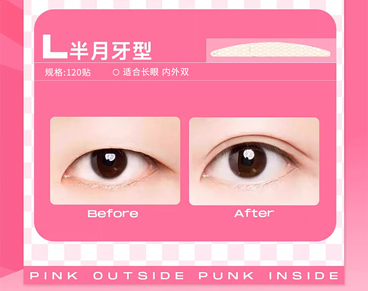 momotano-natural-skin-color-double-eyelid-stickers-s-shape-120-stickers-7