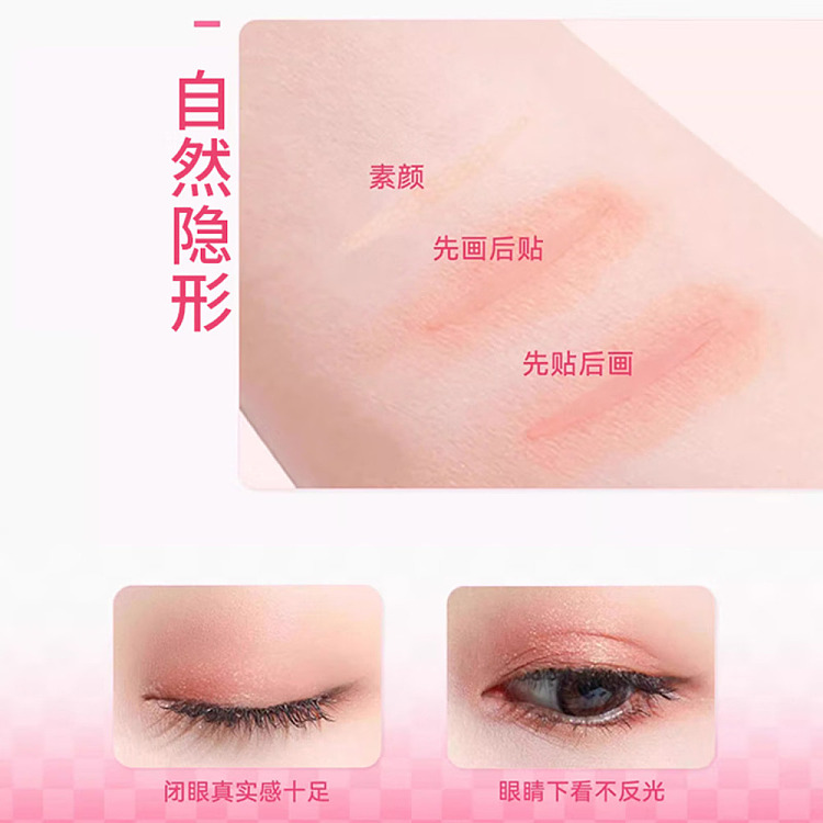 momotano-natural-skin-color-double-eyelid-stickers-s-shape-120-stickers-3