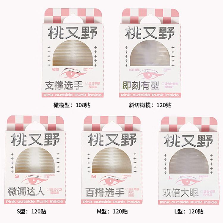 momotano-natural-skin-color-double-eyelid-stickers-s-shape-120-stickers-5