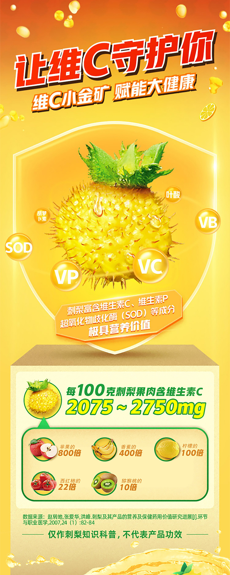 wanglaoji-stinging-lemon-gee-natural-high-vitamin-c-drink-can-230ml-2