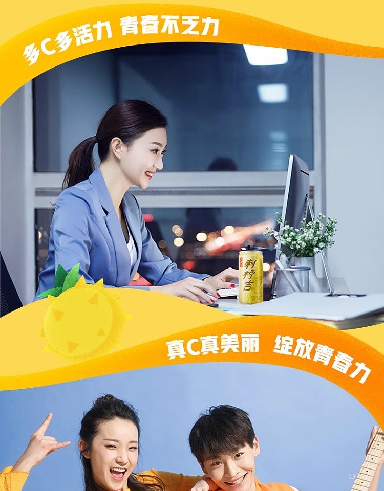 wanglaoji-lemon-jelly-natural-high-vitamin-c-drink-230ml12-5