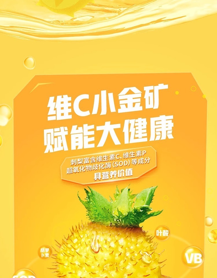 wanglaoji-lemon-jelly-natural-high-vitamin-c-drink-230ml12-7