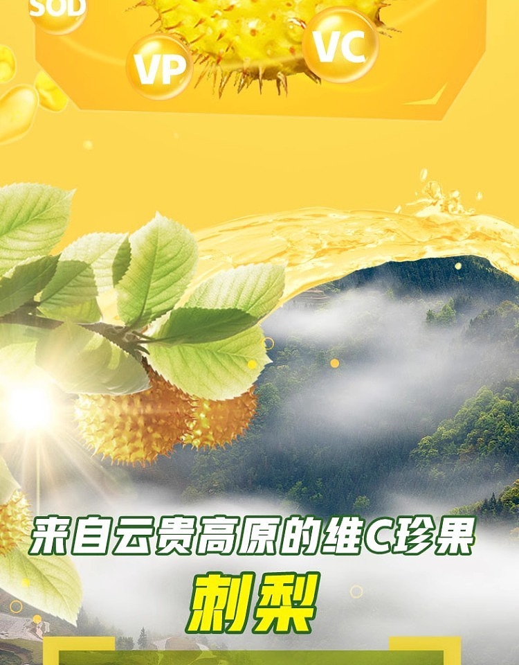 wanglaoji-lemon-jelly-natural-high-vitamin-c-drink-230ml12-8