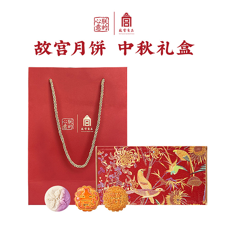 gift-box-imperial-palace-golden-maki-mid-autumn-gift-box-6pcs-300g-4