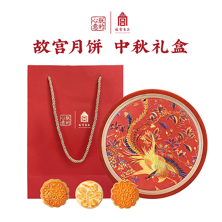 gift-boxforbidden-city-round-box--chaofeng-mid-autumn-gift-box-7pcs-420g-3