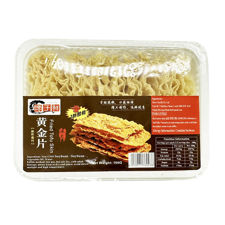 greedy-fresh-hong-kong-style-golden-slices-150g-2
