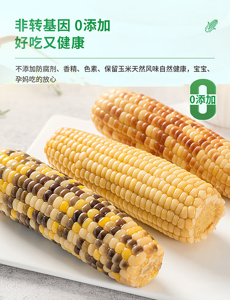 autumn-taste-corn-white-sticky-black-sticky-yellow-sticky-flower-sticky-randomly-sent-10pcs-7