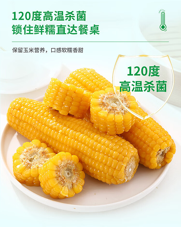 autumn-taste-corn-white-sticky-black-sticky-yellow-sticky-flower-sticky-randomly-sent-10pcs-9