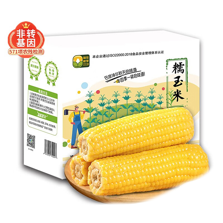 autumn-taste-corn-white-sticky-black-sticky-yellow-sticky-flower-sticky-randomly-sent-10pcs-1